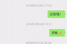 济宁讨债公司成功追回消防工程公司欠款108万成功案例